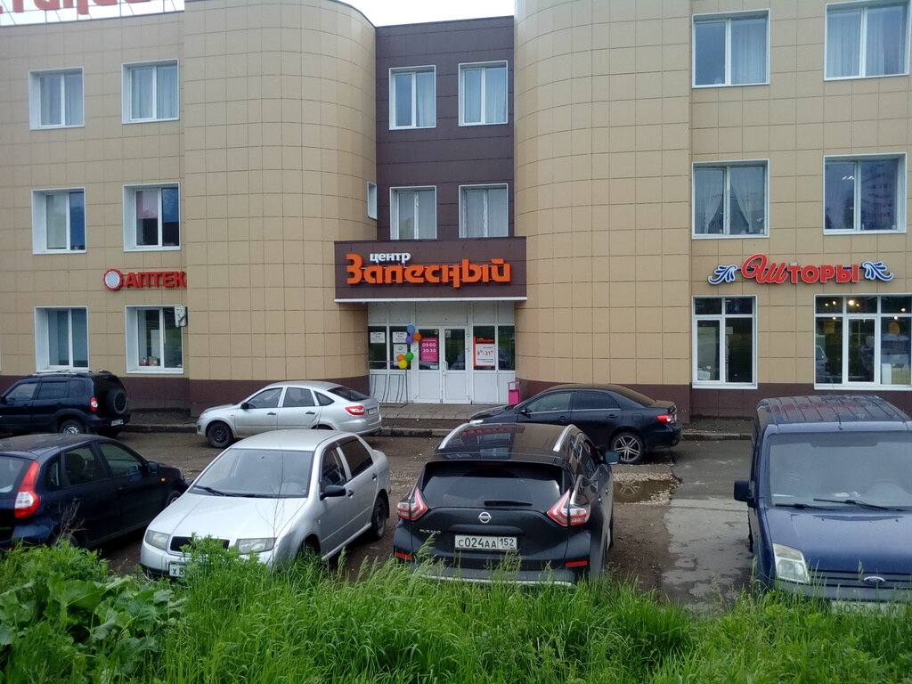 Торговый центр Залесный, Казань, фото