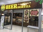 BeerSkervill (Semiluki Village, ulitsa Shchegolevykh, 1) ، متجر بيع البيرة