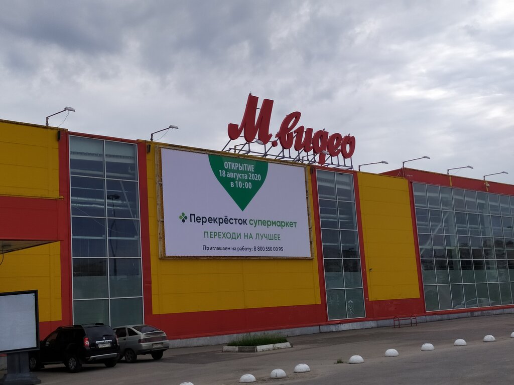 Food hypermarket Karusel, Dzerzhinsk, photo