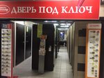 Дверь под ключ (ул. Грибоедова, 50), двери в Дзержинске