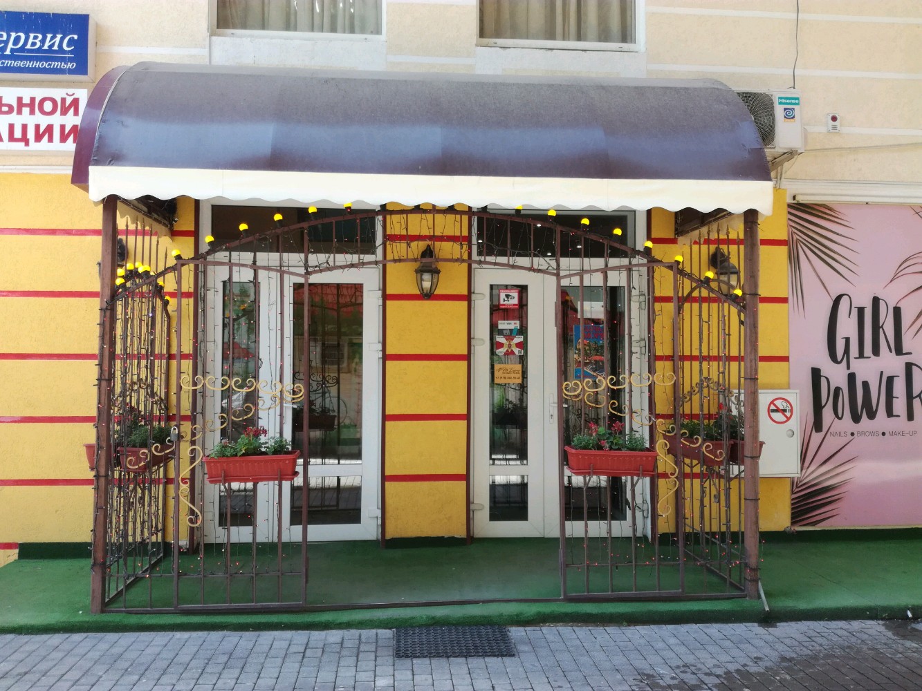 Фото Арт Бухта