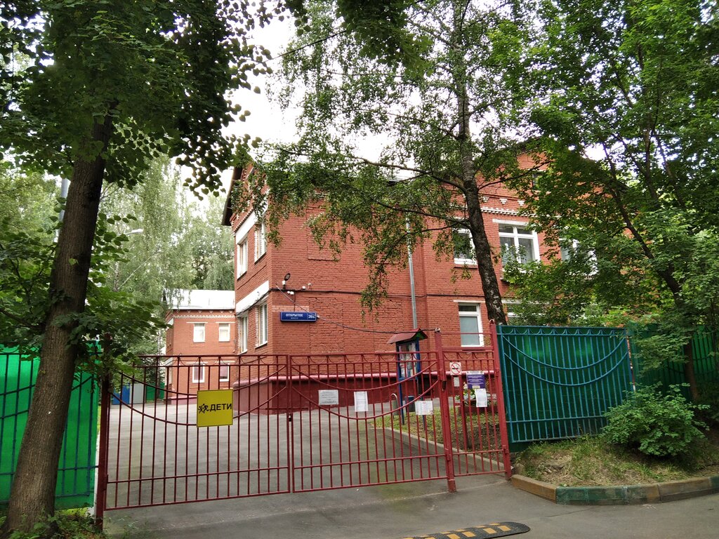 Kindergarten, nursery School № 1246, Moscow, photo