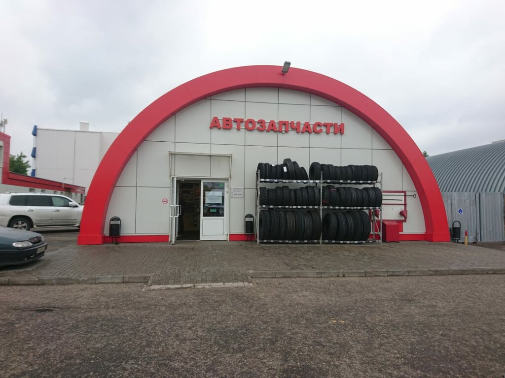 Auto parts and auto goods store AvtoALL, Moscow, photo