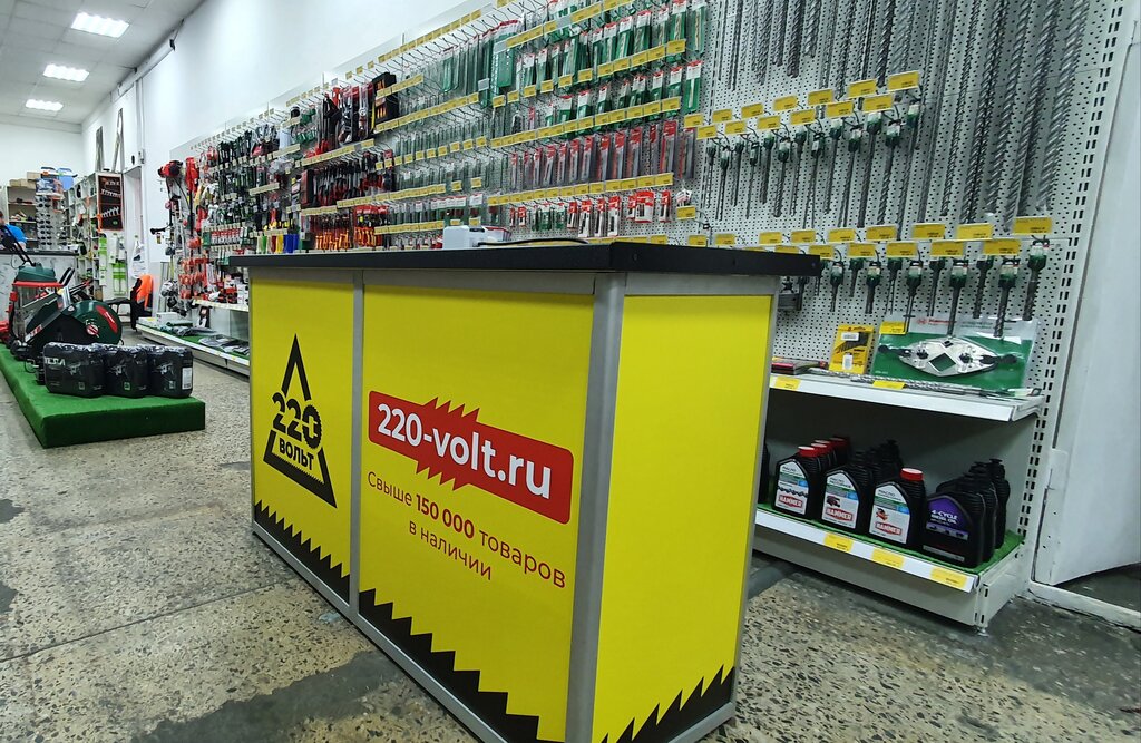 Невский 2 Магазины