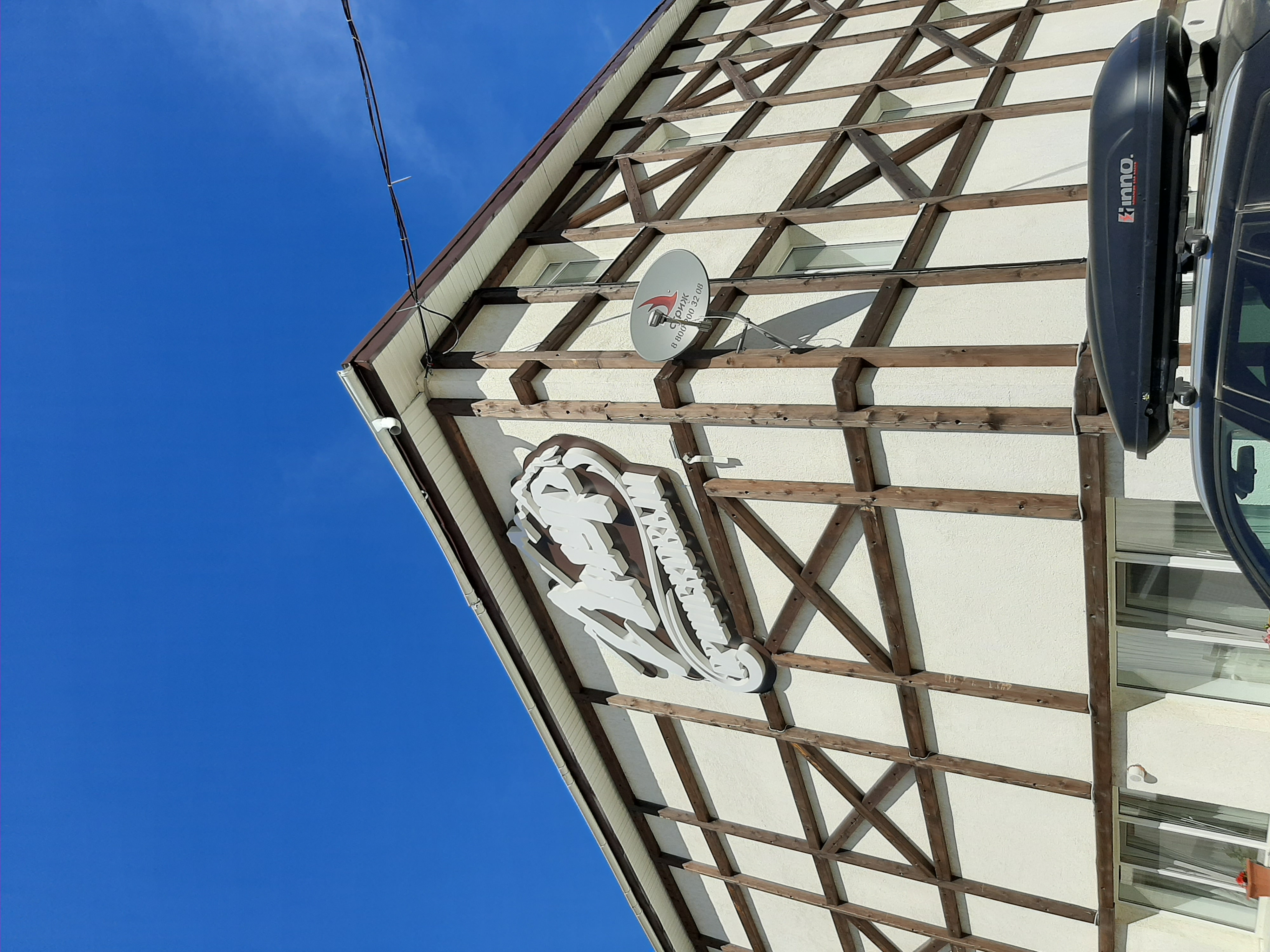 Фото Таёжная резиденция Ажур Приисковый