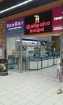 EkoKit (ulitsa Truda, 166) ، مرشحات المياه
