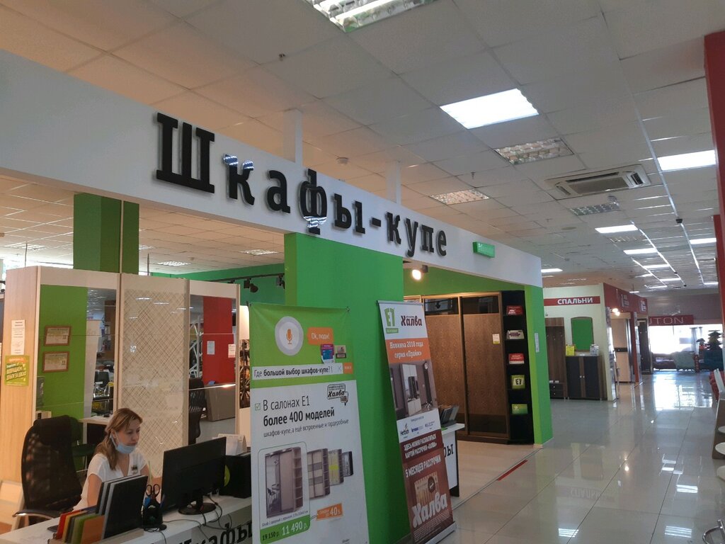 Furniture store E1, Novokuznetsk, photo