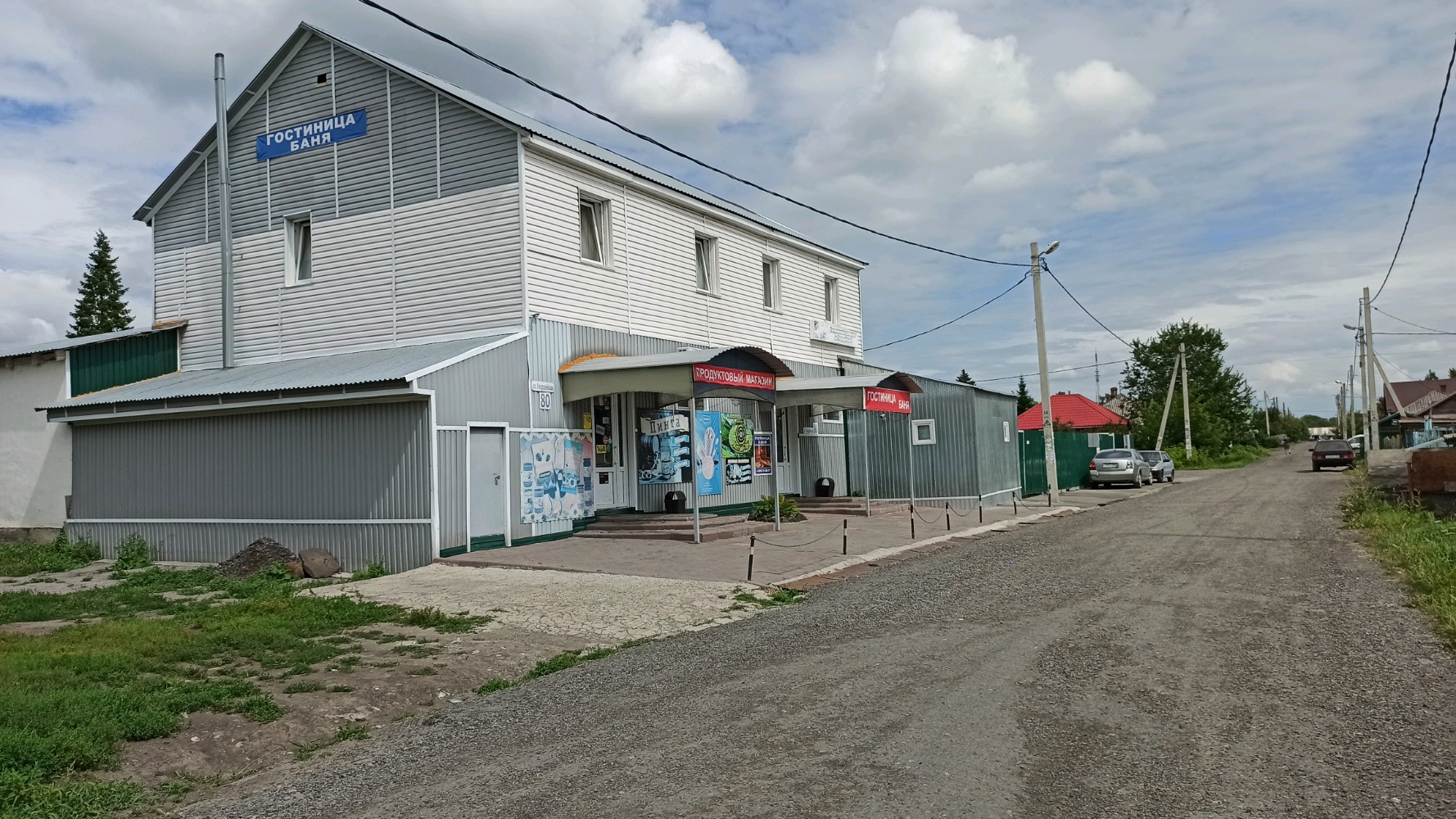 Фото Гвардейская