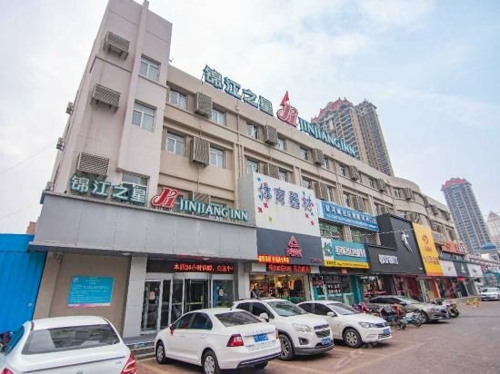 Гостиница Jinjiang Inn Yantai Fushan District Fuhai Road в Яньтае