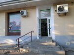 Коробейник (улица Ивана Голубца, 40), household goods and chemicals shop
