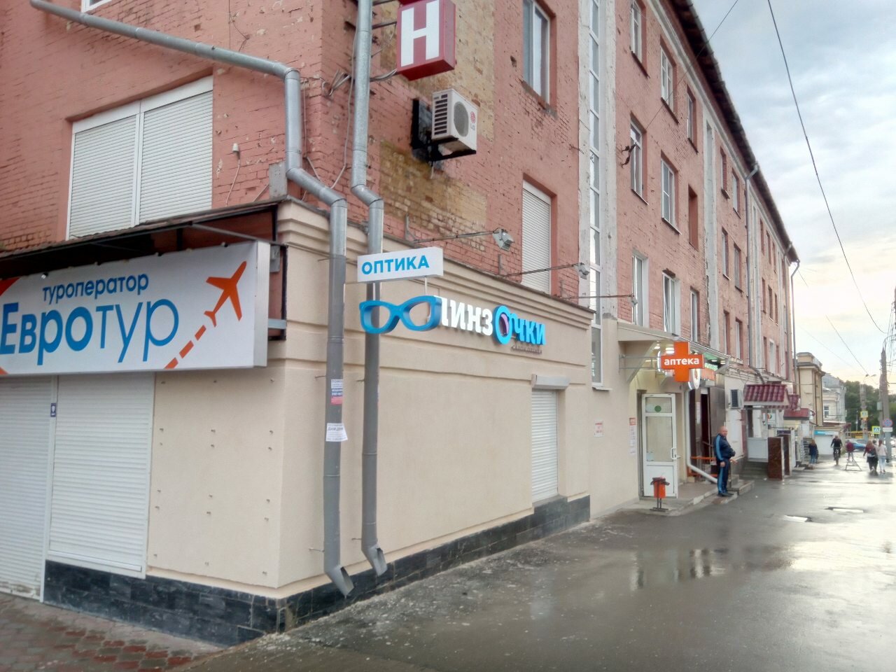 Chicko ул максима горького 80 ижевск фото Линзочки, салон оптики, Россия, Ижевск, ул. Максима Горького, 64 - Яндекс.Карты