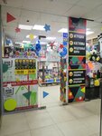 Amodei.ru (Yamskaya Street, 77), goods for holiday