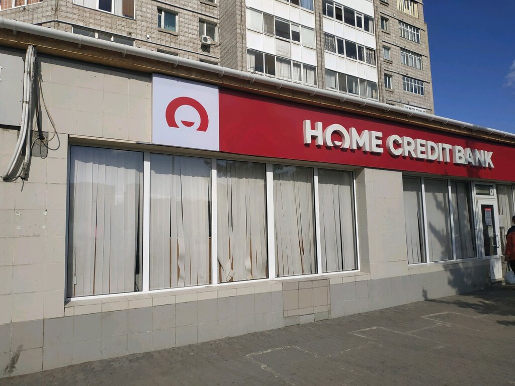 ATM Home Credit Bank, Astana, photo