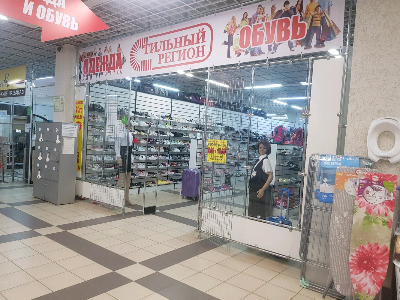 СПК Курников, мясная продукция оптом, Бахметьевская ул., 49, корп. 1, Саратов - 