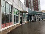 ProzRem (Mira Street, 30), phone repair