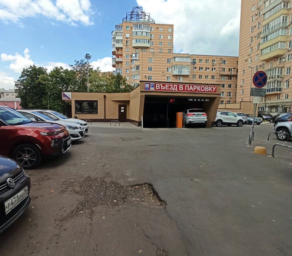 Автомобильная парковка евпатория