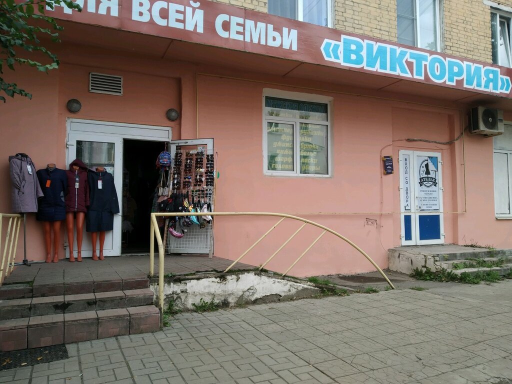 Clothing store Odezhda i obuv dlya vsey semi, Tver, photo