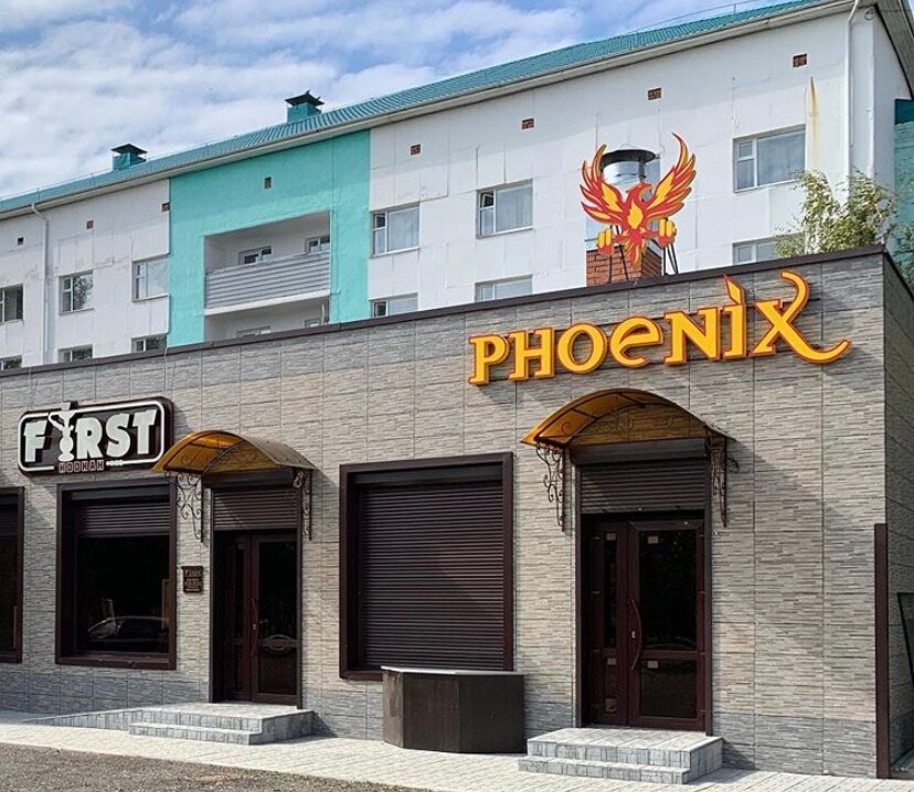 Спортивное питание Phoenix, Костанай, фото