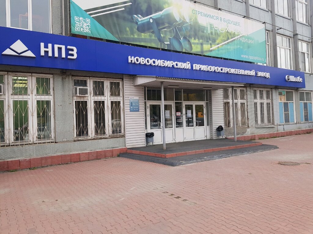 Дуси ковальчук 179 2 новосибирск фото