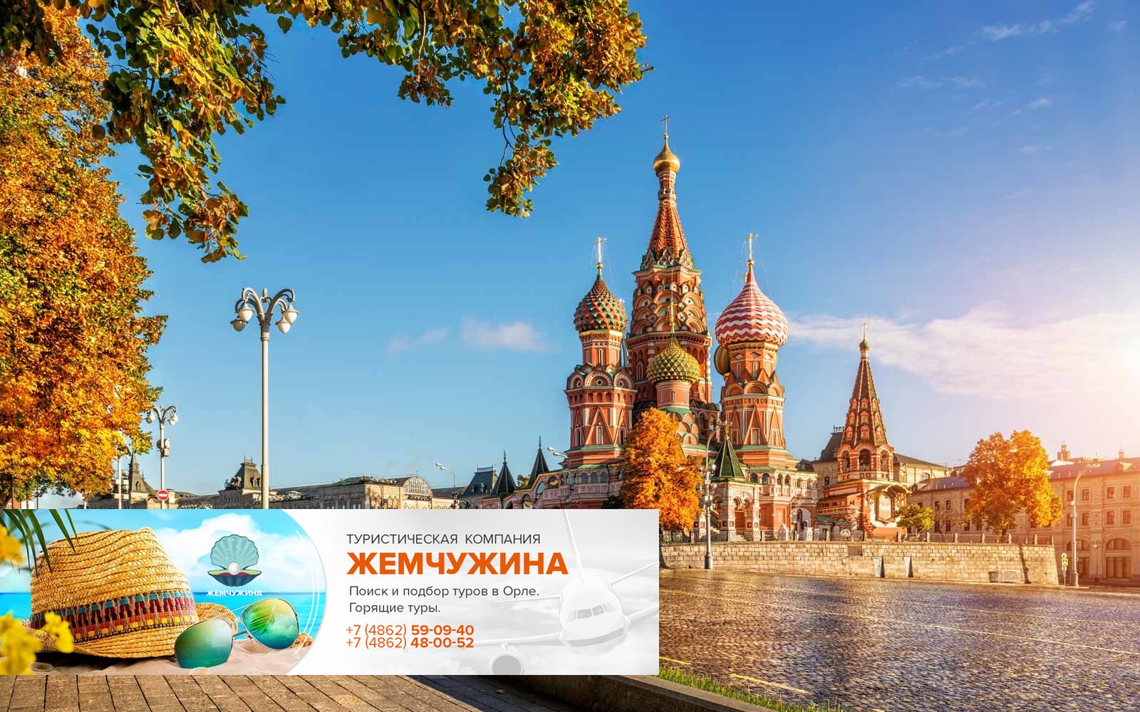 Широкий