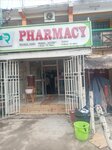 Pharmacy (Ashanti, Kumasi Metropolitan District, Exchange Walk), pharmacy reference service