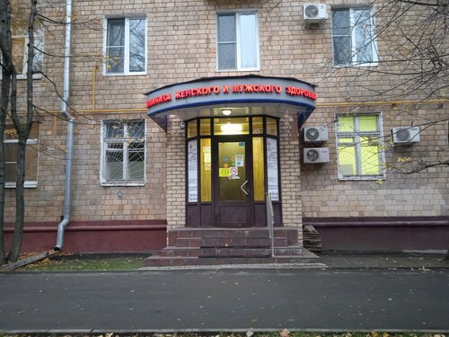 Медцентр, клиника МедЦентрСервис, Москва, фото