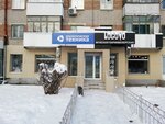 Ekologicheskaya tekhnika (Blyukhera Street, 13), tratamiento de agua, equipos de tratamiento de agua