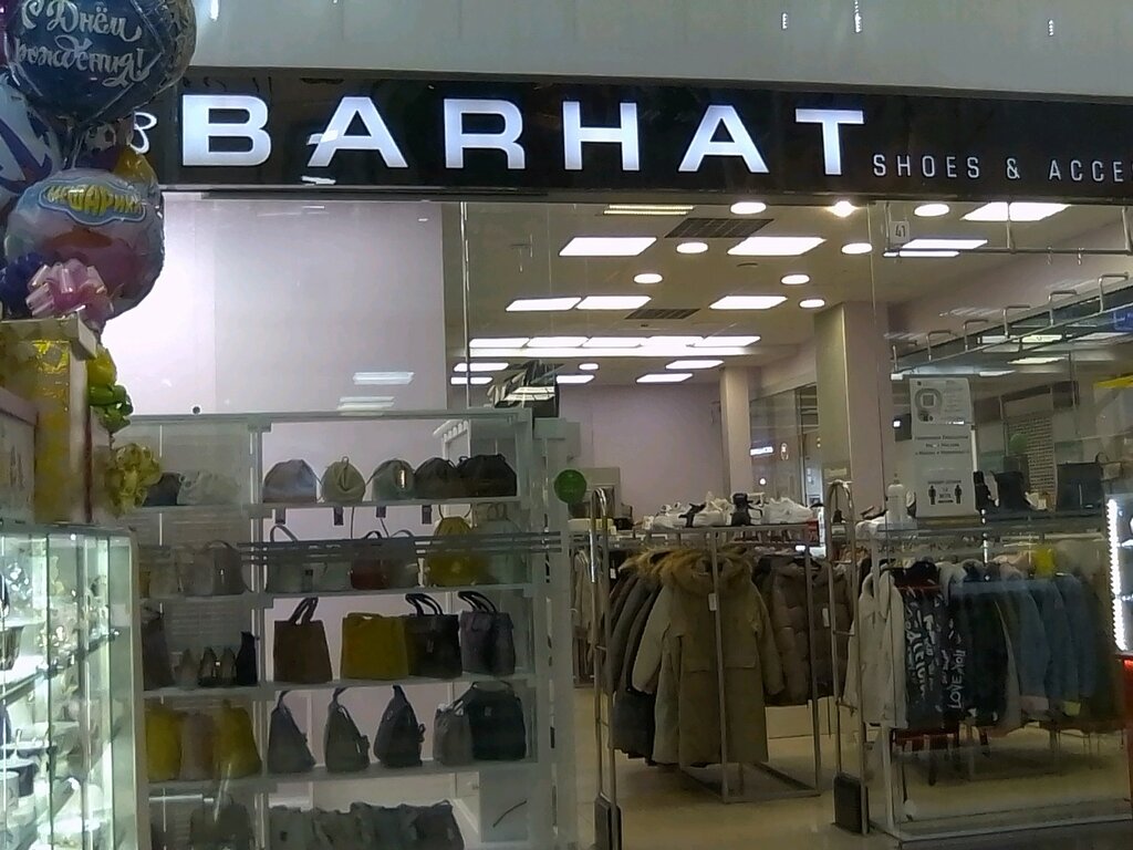 Barhatspb Магазин Одежды И Обуви