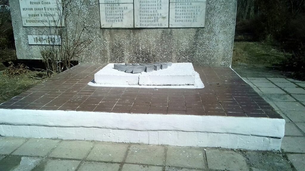 Monument, memorial Мемориал Великой Отечественной войны, Shelkovo, photo