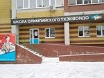 Kerugi (Tyumenskiy-2 Microdistrict, ulitsa Prokopiya Artamonova, 7/1) ، مدرسة رياضية