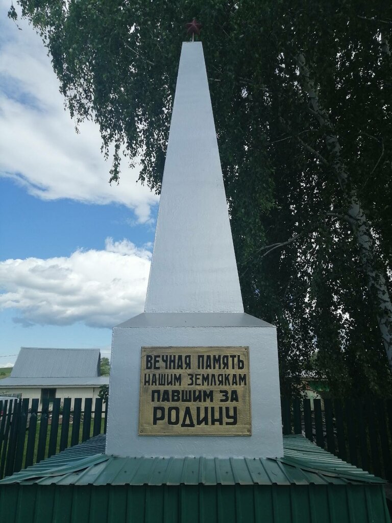 Monument, memorial Воинам-землякам, погибшим в годы Великой Отечественной войны, Samara Oblast, photo