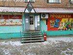Rubin (ulitsa Lomonosova, 7), grocery