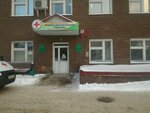 Диагностический центр хирургического отделения (Dostoevskogo Street, 132к1), hospital