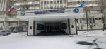 Управление Капитального Строительства МЧС России (Davydkovskaya Street, 7к1) ، هيئات الرقابة الحكومية