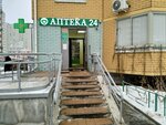 Pharmacy 24 (Pokrovskaya Street, 18), pharmacy