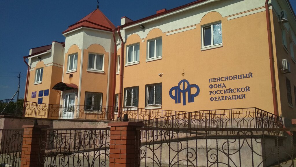 Пенсионный фонд Социальный фонд России, Самарская область, фото
