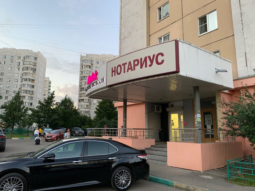 Нотариус за волгой ярославль
