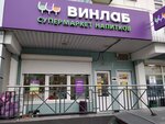 Продукты (Новоясеневский просп., 32, корп. 1, Москва), магазин продуктов в Москве