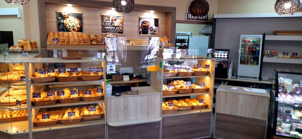 Bakery Пекарня № 1, Volgograd, photo
