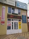 Diana (Dzerzhinskogo Street, 9), tailor