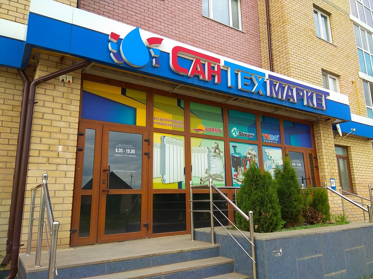 Южная 40 туймазы карта