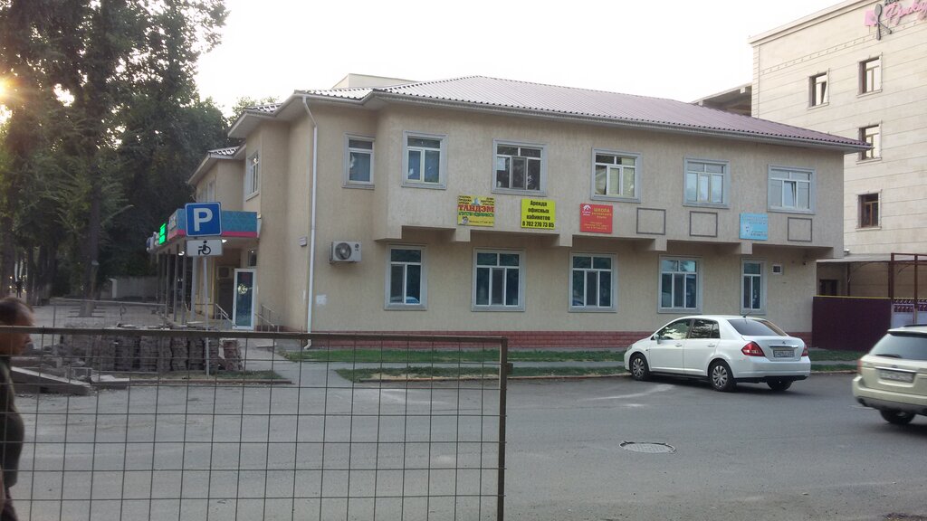 Real estate agency Tandem, Almaty, photo