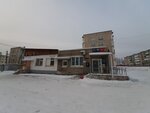 Отделение почтовой связи № 624933 (ул. Некрасова, 83, Карпинск), почтовое отделение в Карпинске