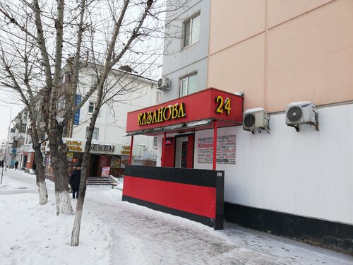 Жоғары порно