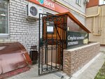 Nail Profi (Kanischevo District, Internatsionalnaya Street, 18), estudio de manicura