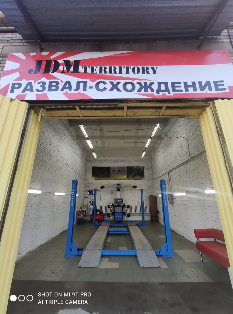 Car service, auto repair Territory_skhod_razvala, Moscow, photo