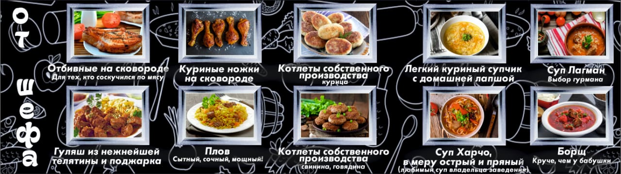 Фото Кафе-мотель24