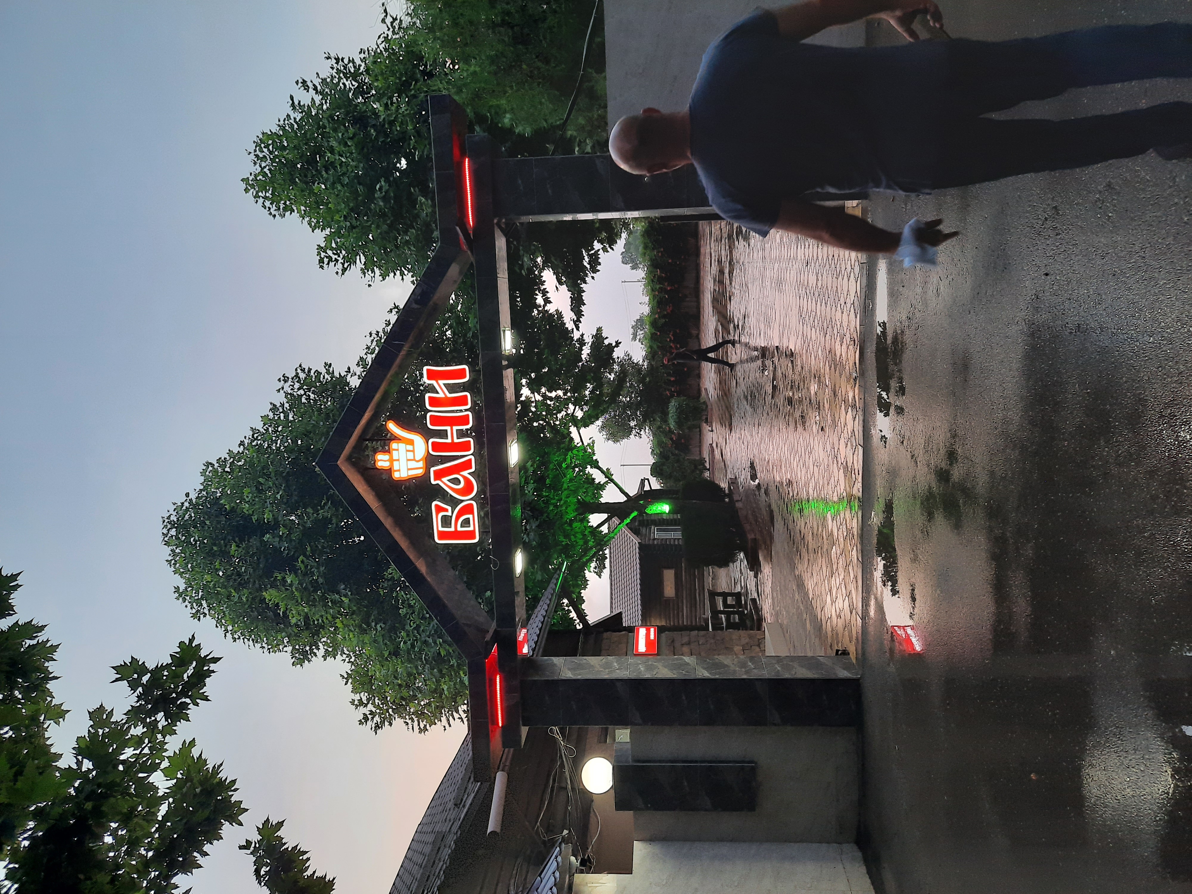 Фото Парнас