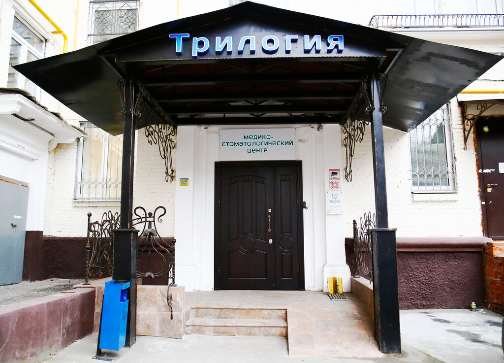 Трилогия новопесчаная ул 16 корп 2 фото