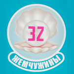 32 Pearls (Железнодорожная улица, 1В), dental clinic